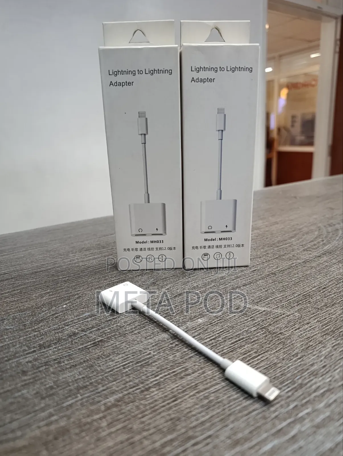 Lightning to Lightning Adapter MH033