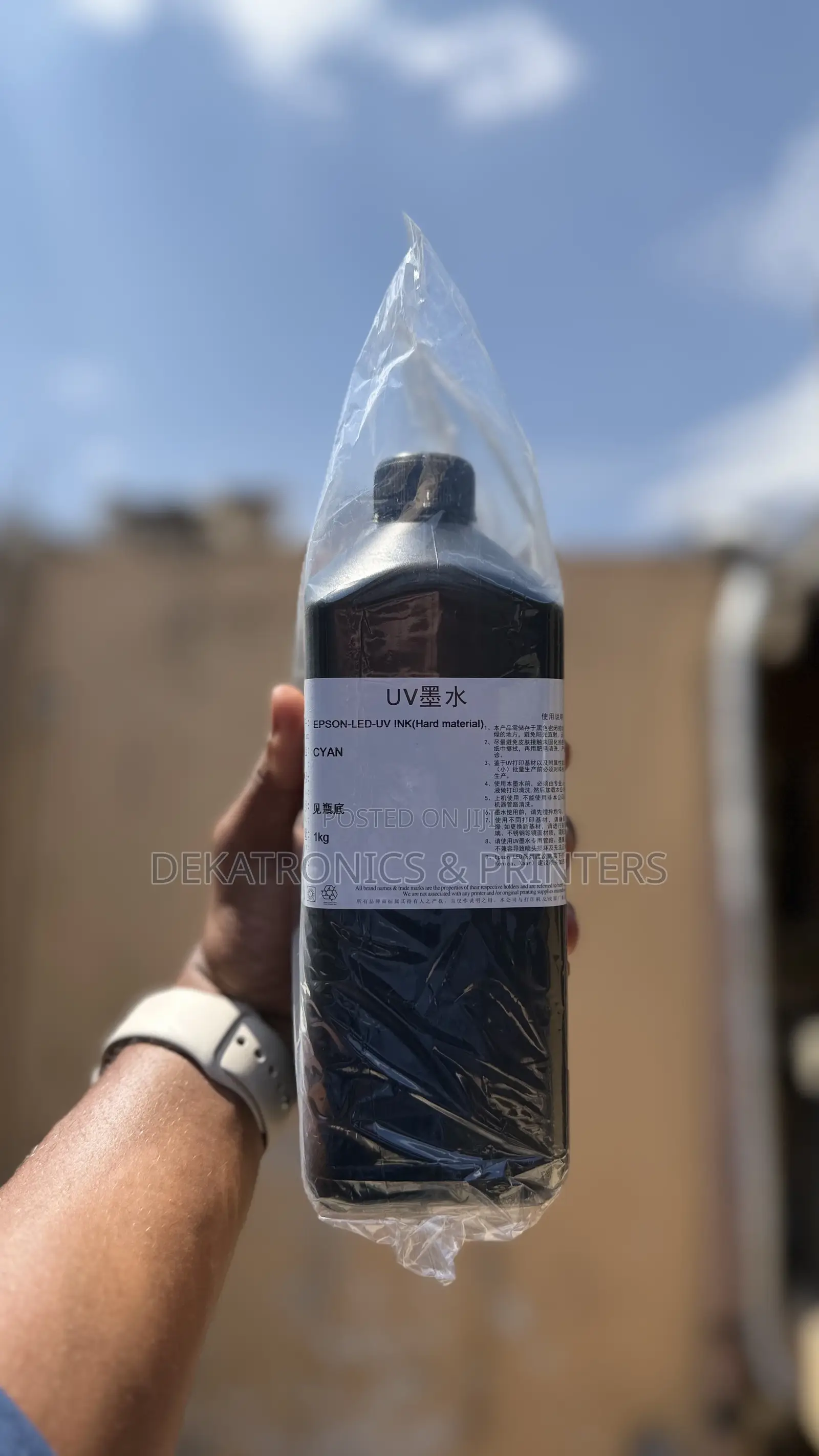 1L UV DTF Uv Flatbed Cyan Ink