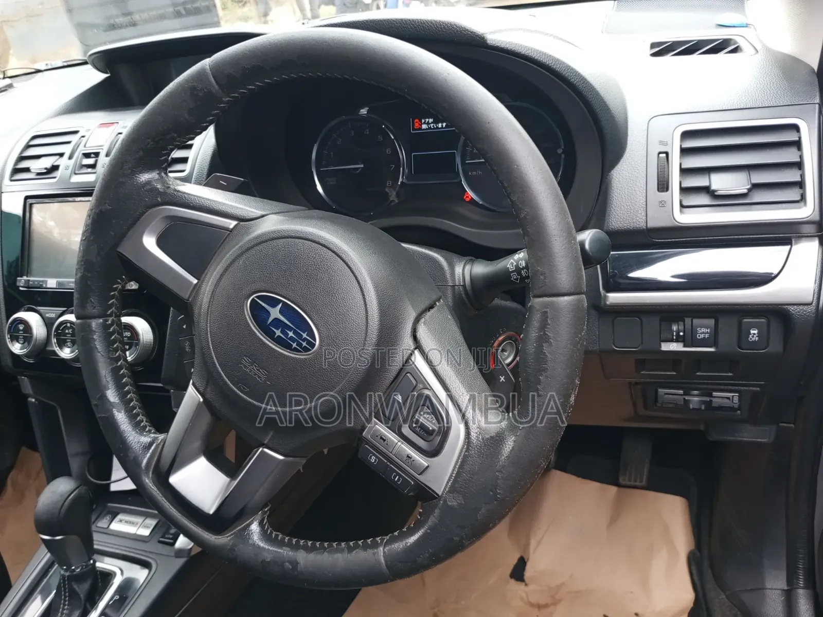 Subaru Forester 2016 Silver