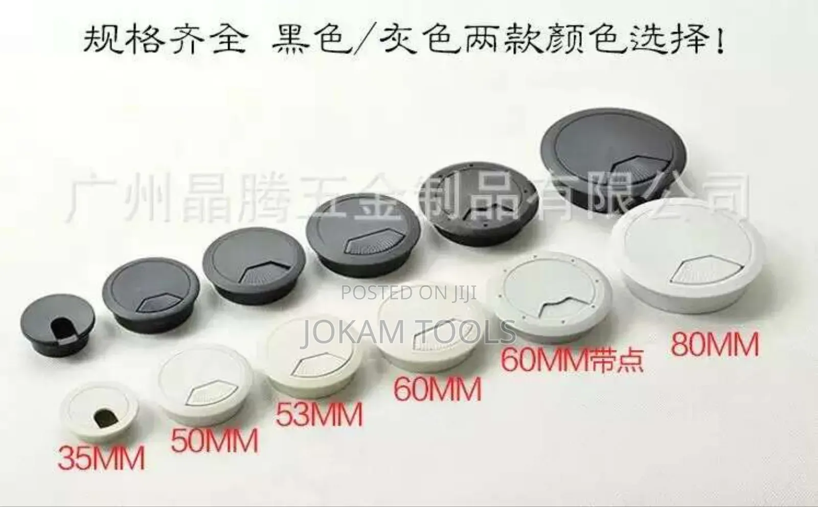 Cable Grommet Size 60mm