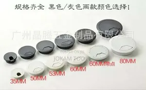 Cable Grommet Size 60mm