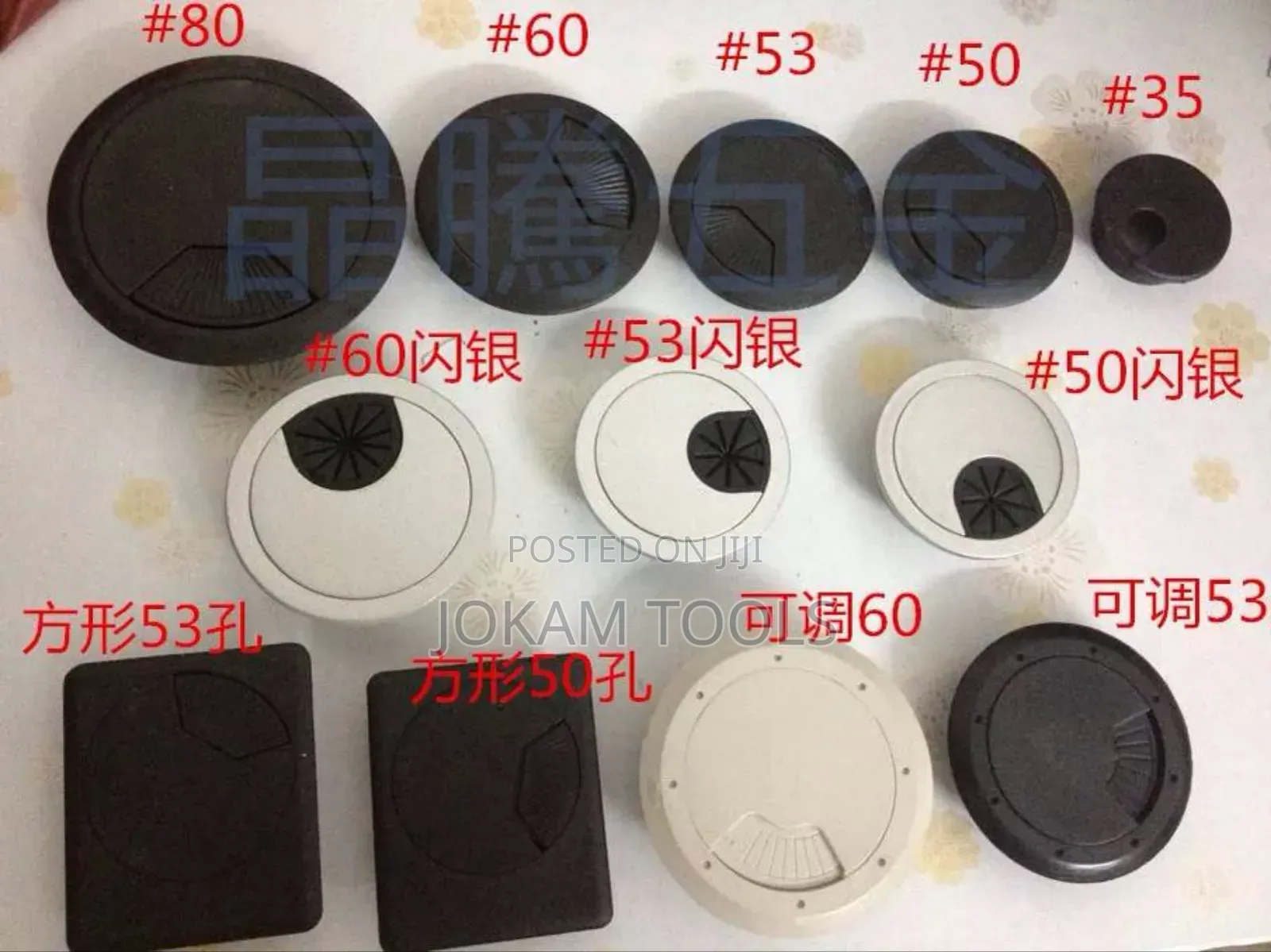 Cable Grommet Size 60mm