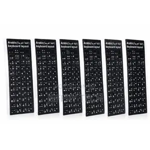 Pack of 6 Arabic Keyboard Stickers