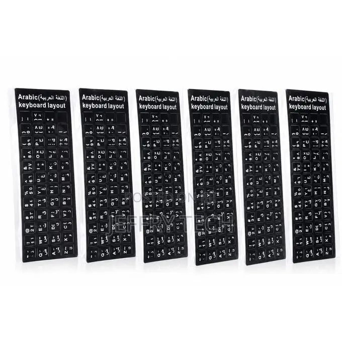 Pack of 6 Arabic Keyboard Stickers