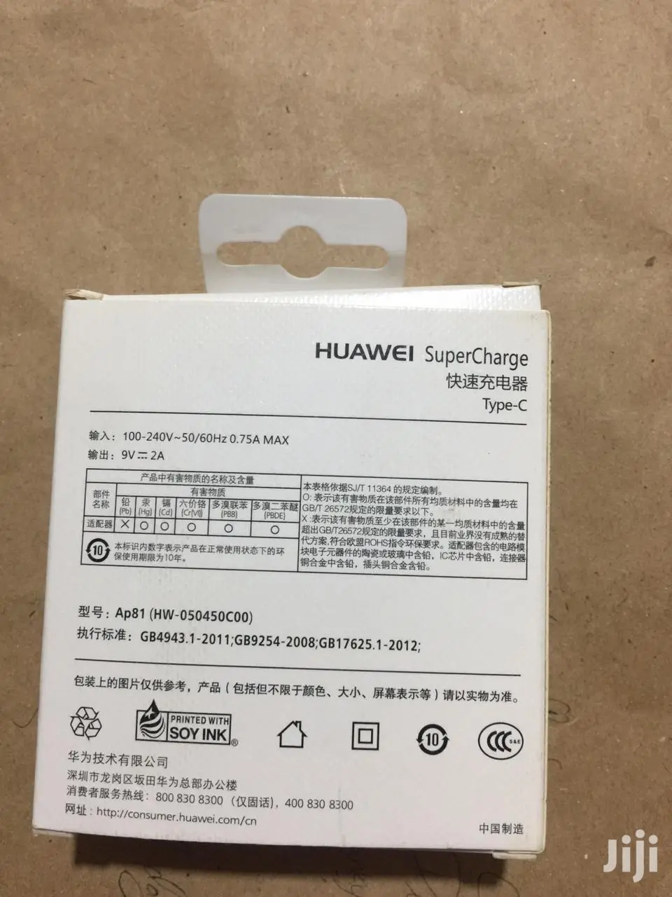 Type C Charger