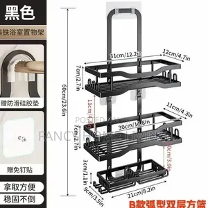 Bathroom Shelves