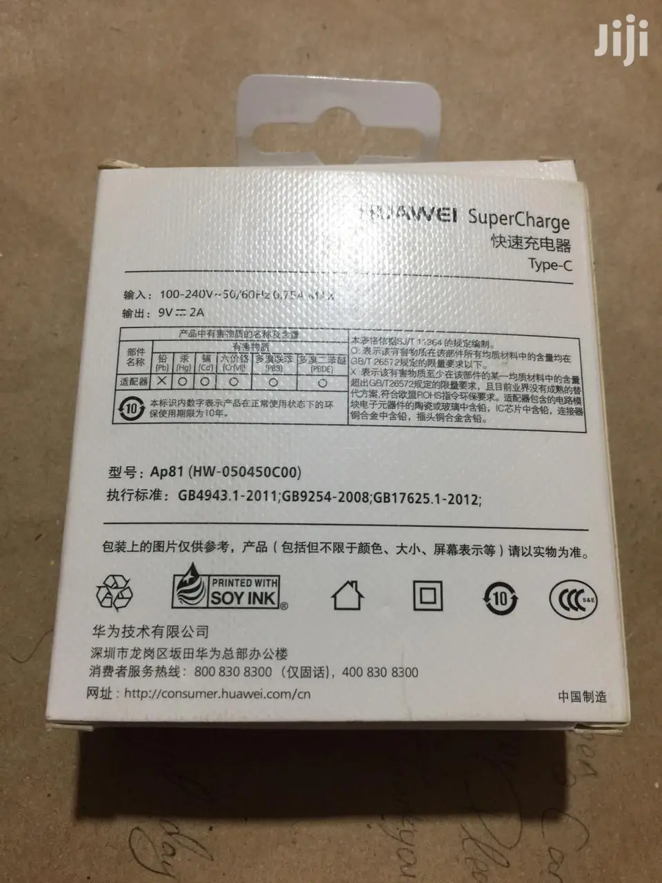 Huawei Type C Charger