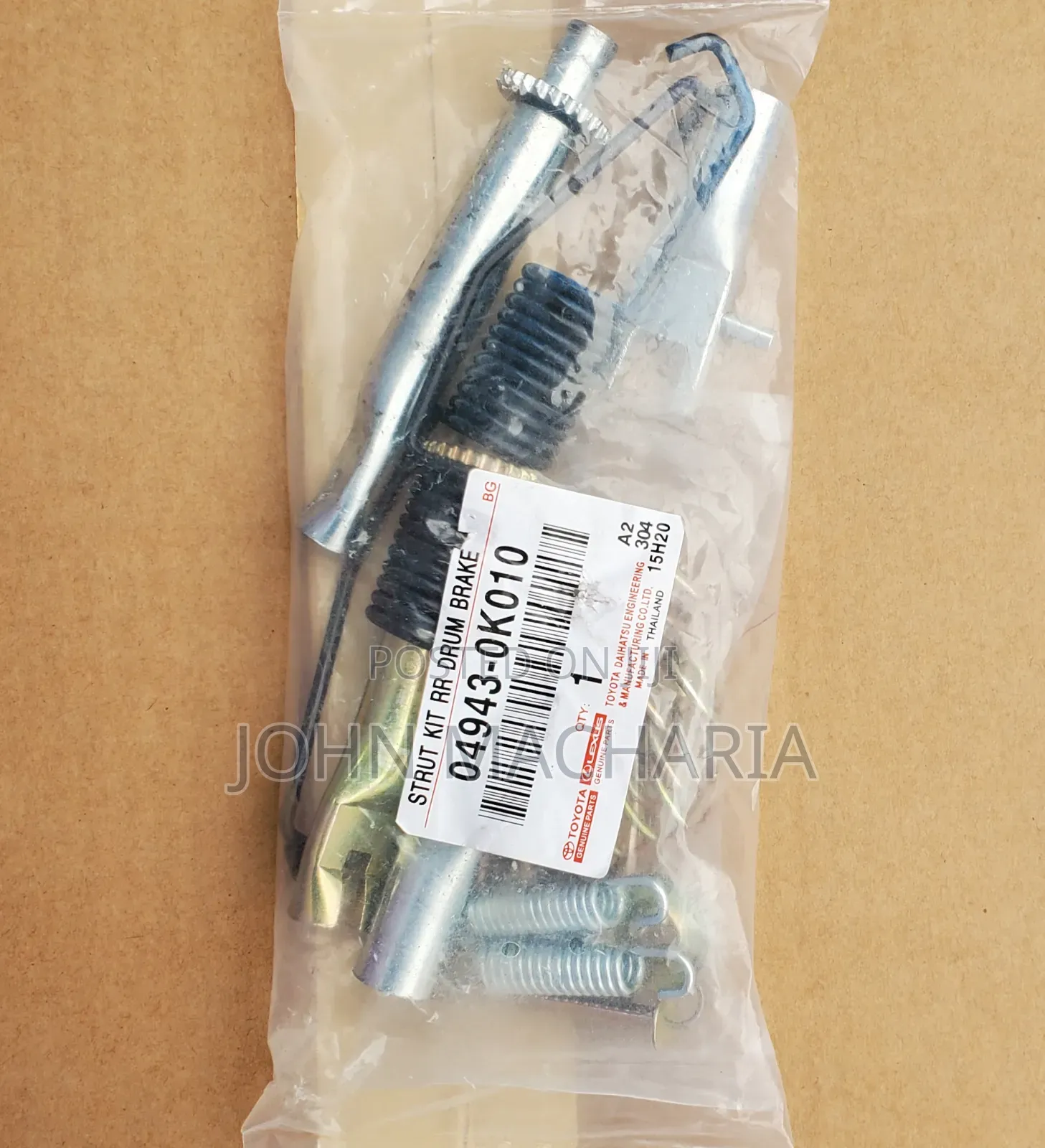 Brake Adjuster for Toyota Hilux Vigo (2WD)