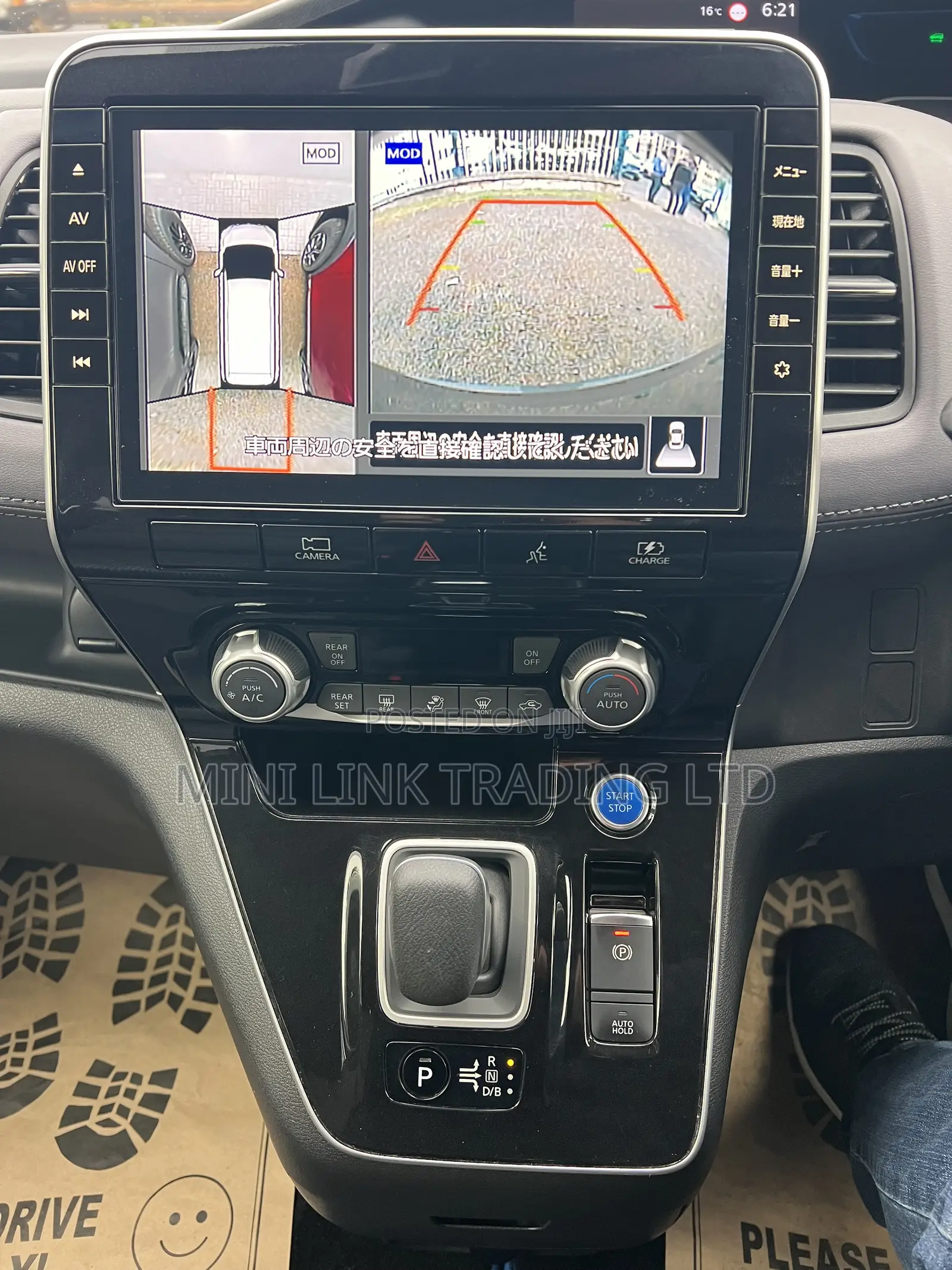 Nissan Serena 2021 Black