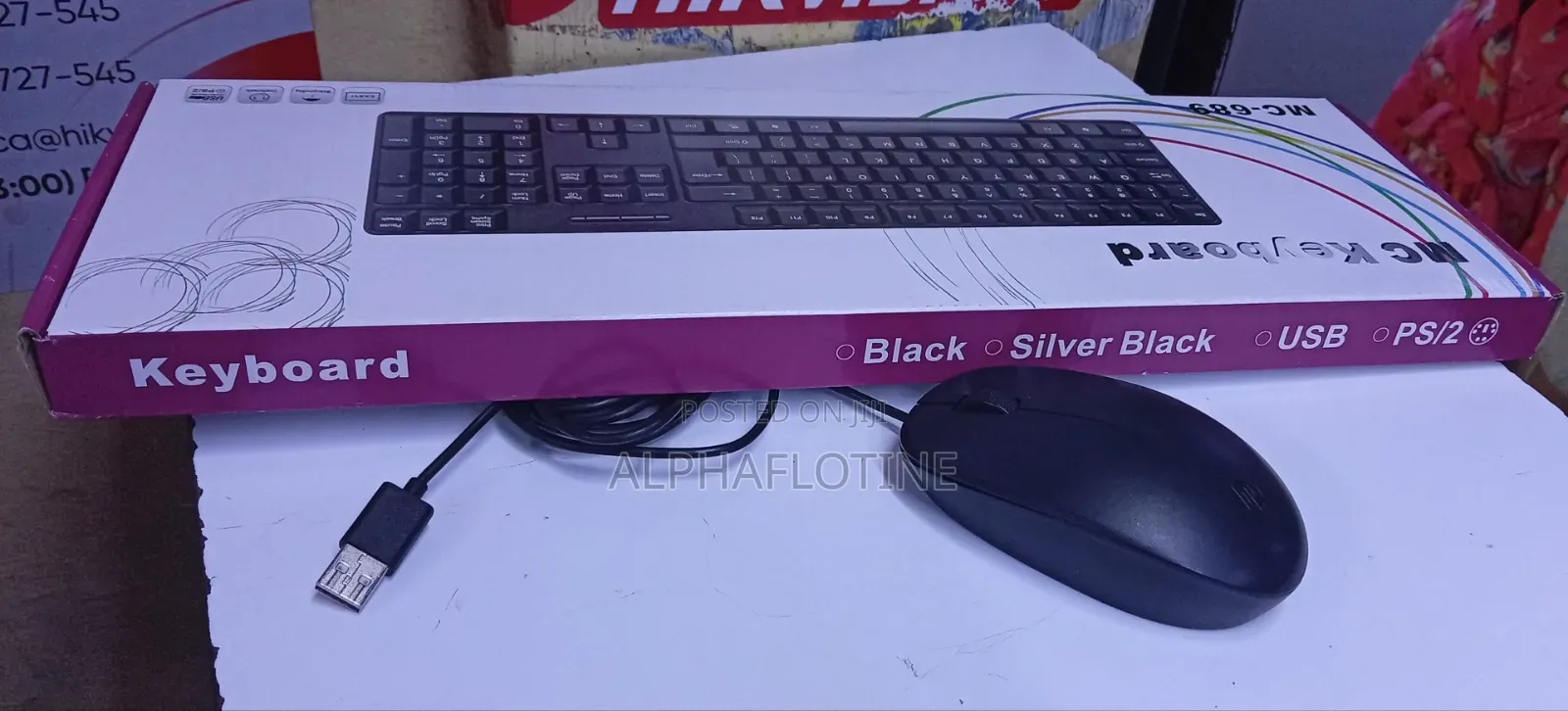 HP Wired Mouse/Keyboard