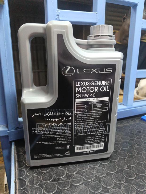 Engine Oil Synthetic 5WD40 - main view
