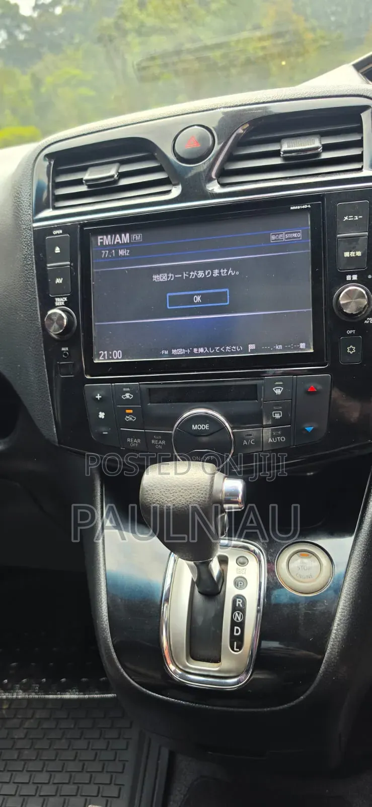 Nissan Serena 2016 White