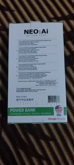 Power Bank
