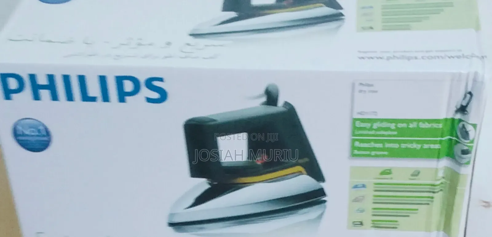 Philips Dry Iron Box
