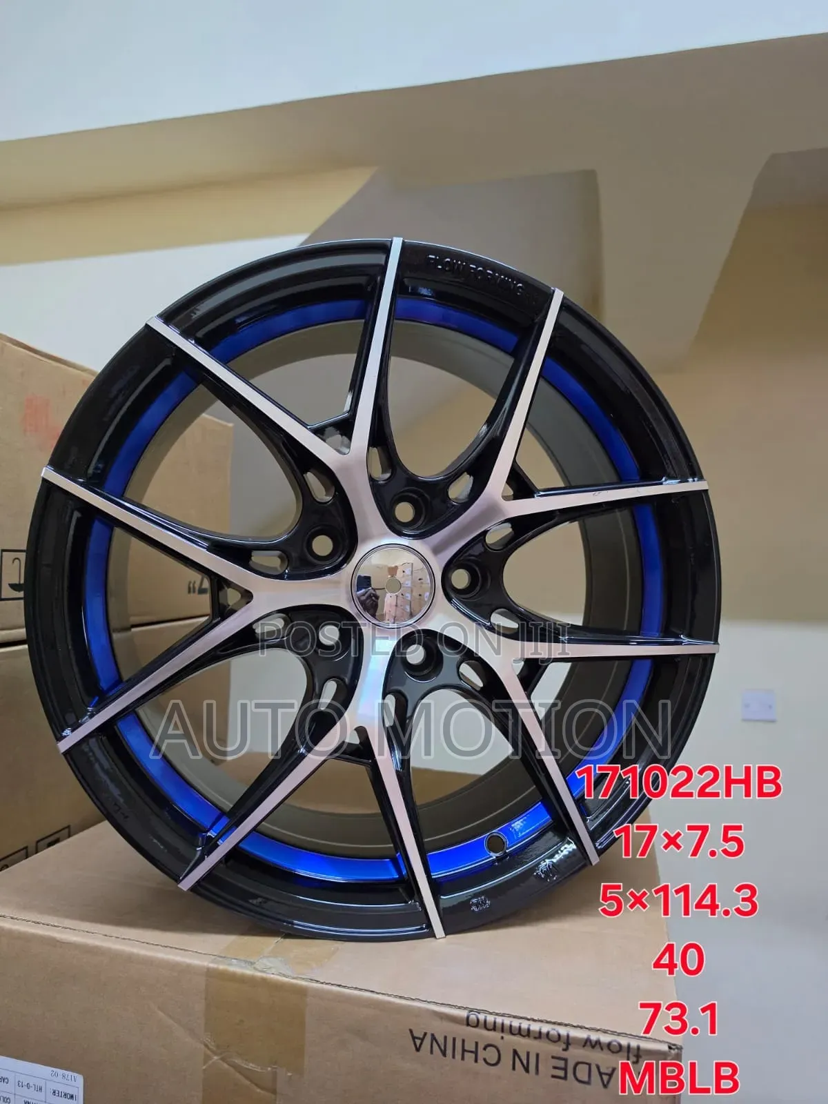 Both Off Set and Normal Rimes Size 17