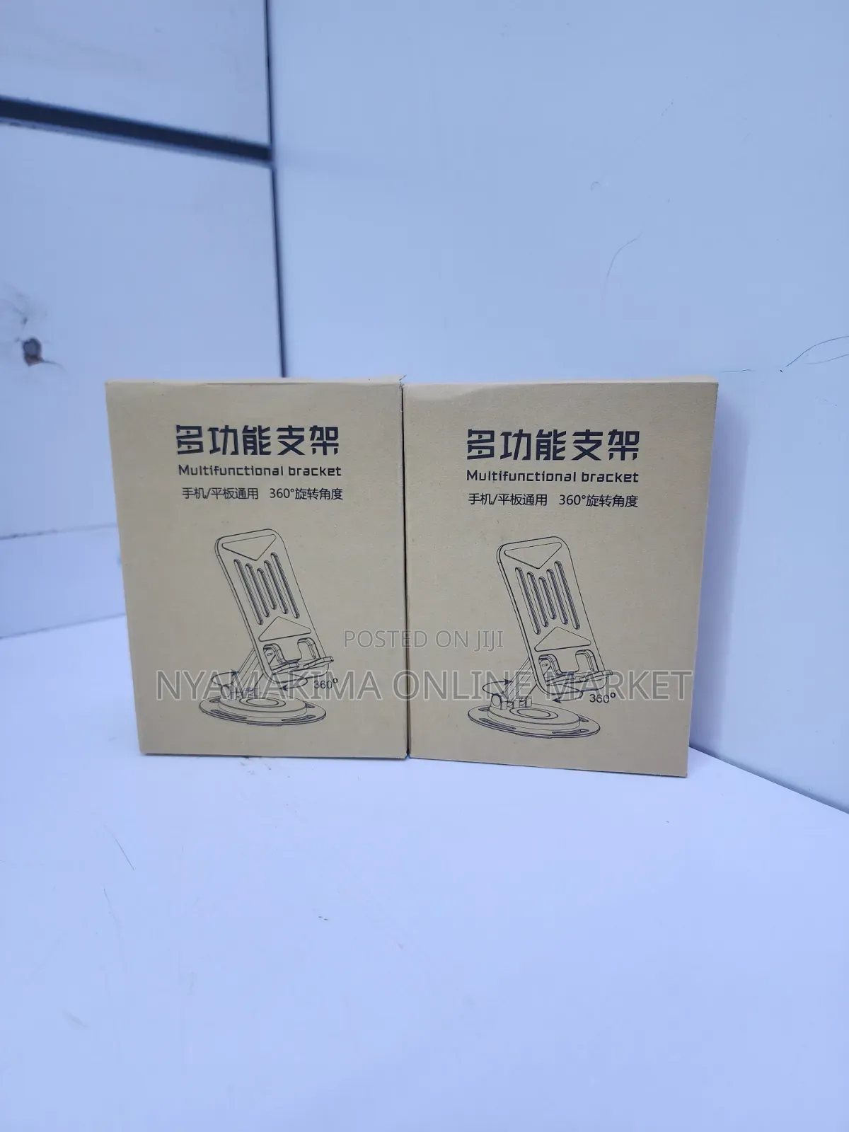 360°rotating Phone Stand