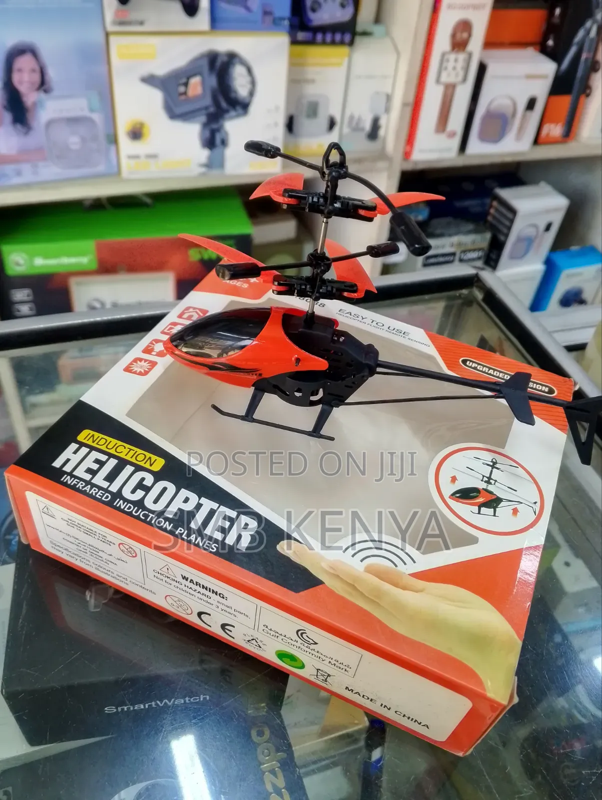 Infrared Induction Plane