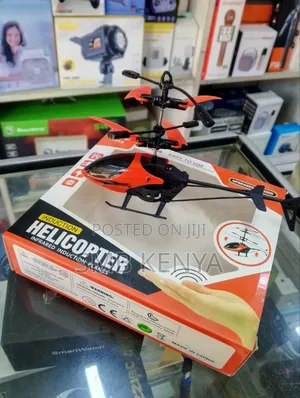 Infrared Induction Plane