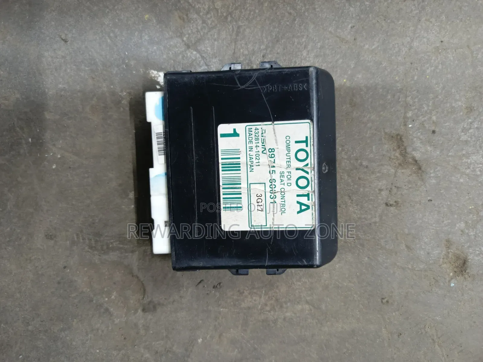 Prado Seat Motor Computer Control.