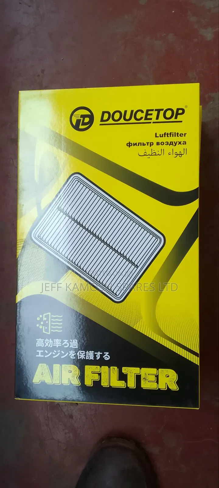 7l Air Cleaner Available