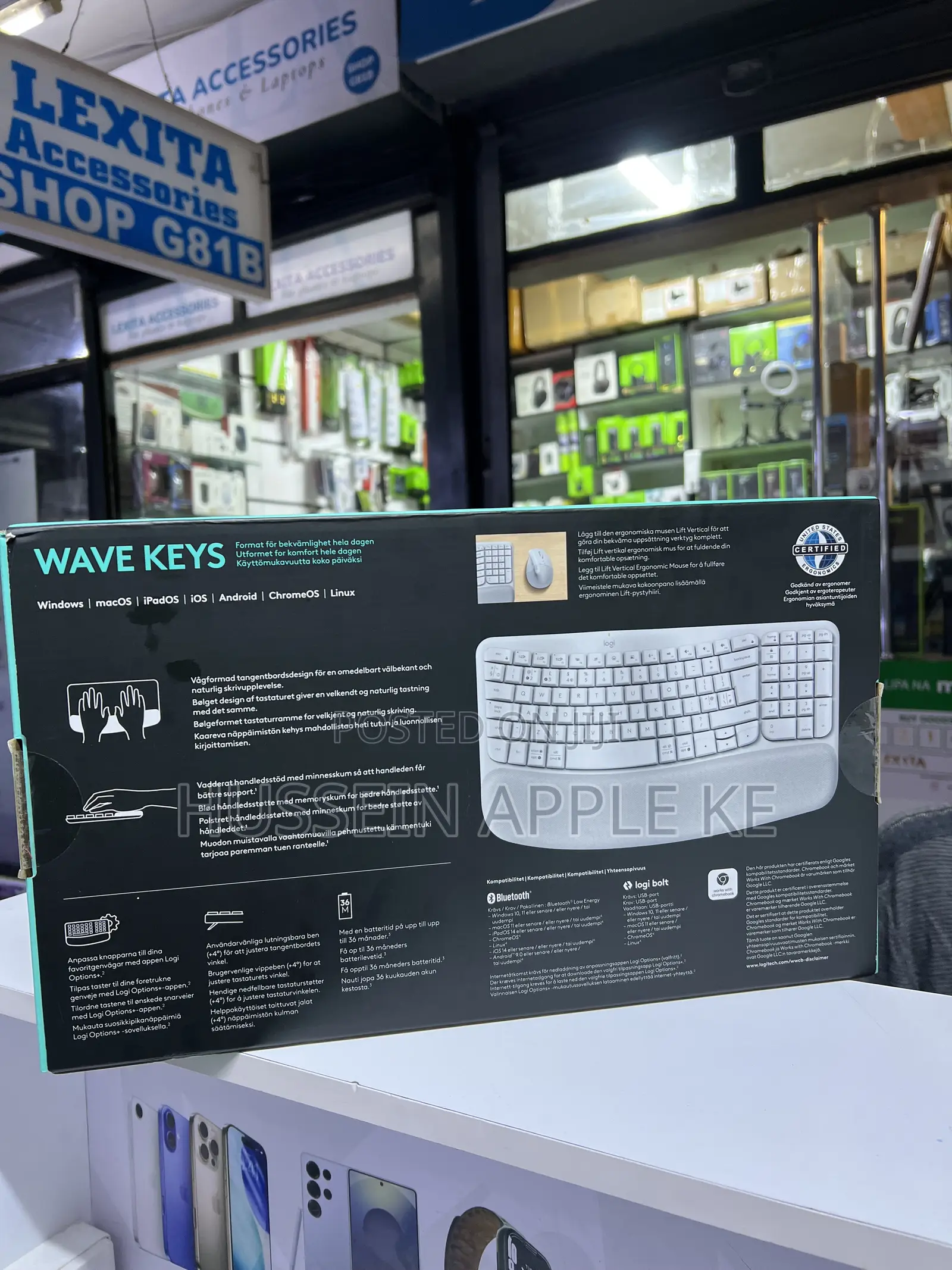 Logitech Wave Keys