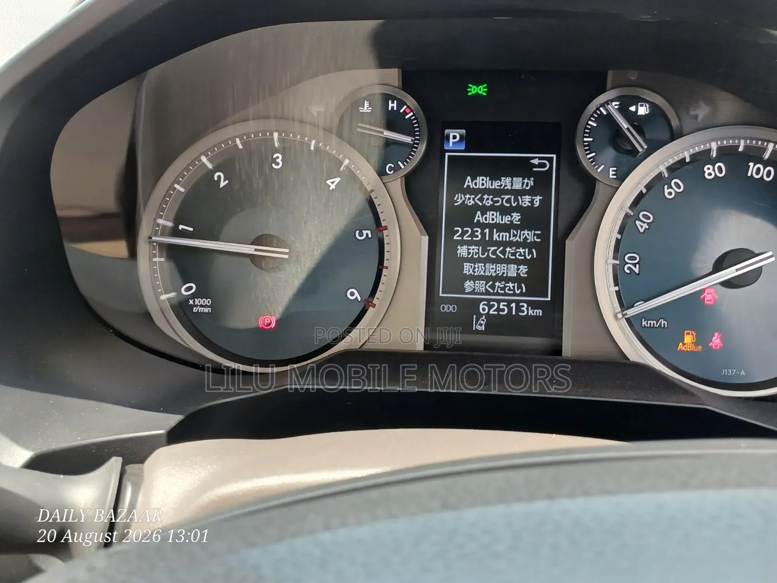 Toyota Land Cruiser Prado 2019