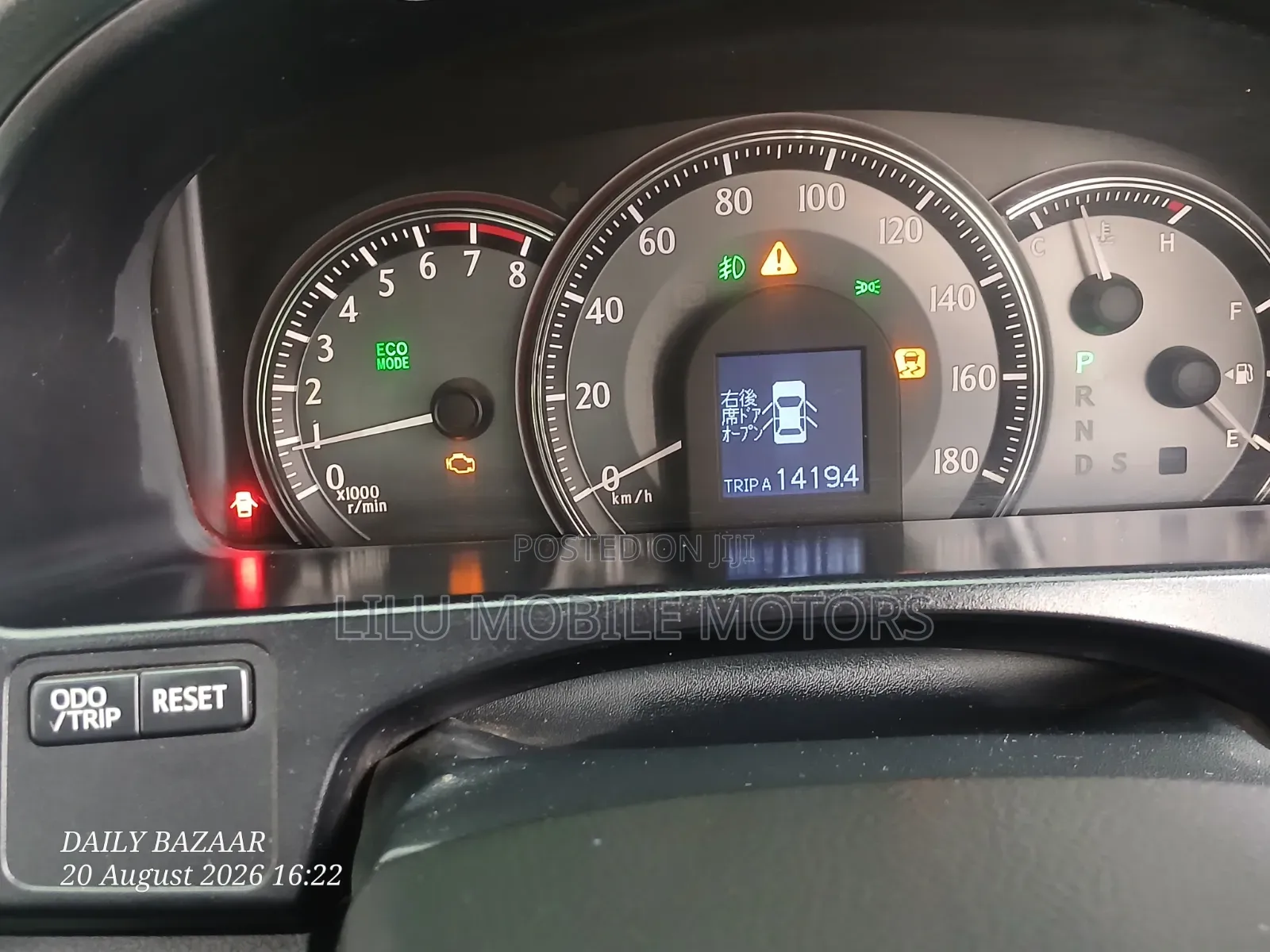Toyota Crown 2009 Pearl