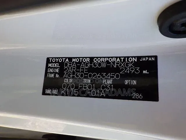Toyota Vellfire 2019 Pearl