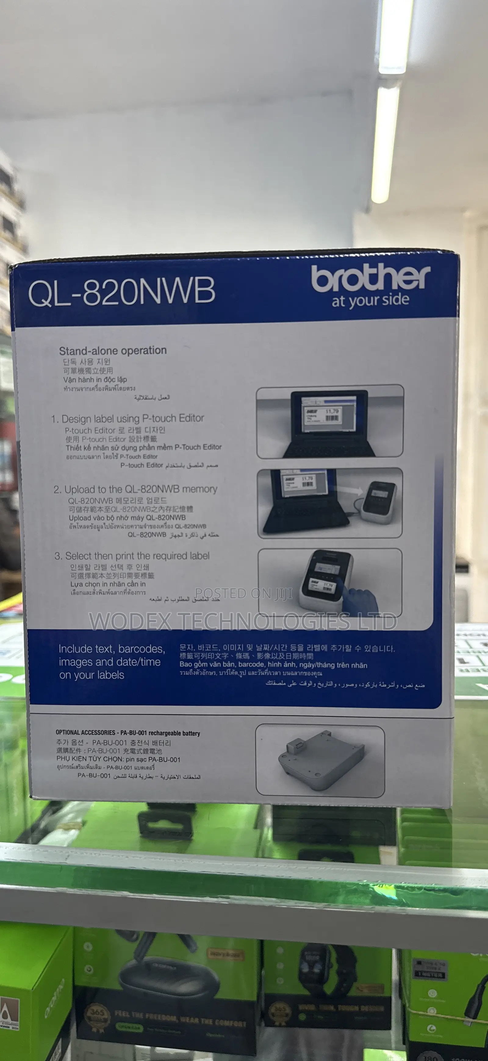 Brother Ql-820nwb