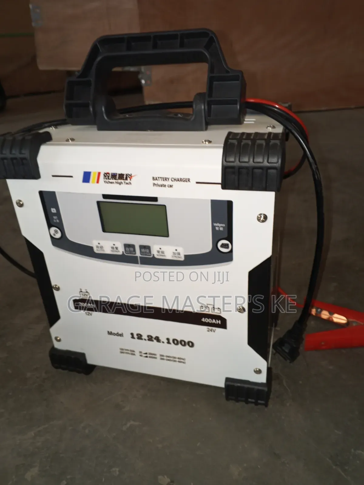 Sunshine Italy Battery Charger