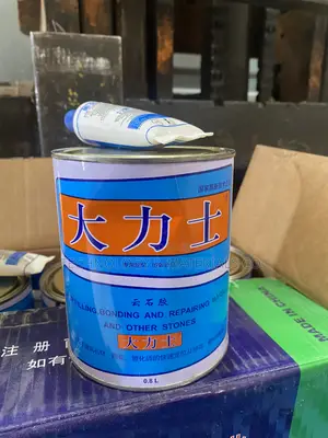 Marble and Stone Glue