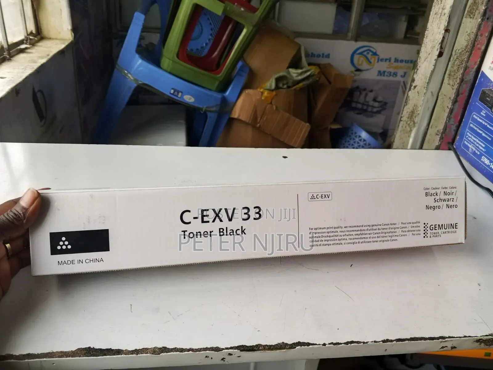 Canon C-Exv 33 Black Toner Cartridge