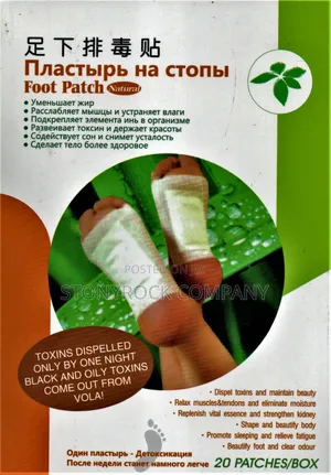 Foot Detox Patches. Detox Pads.