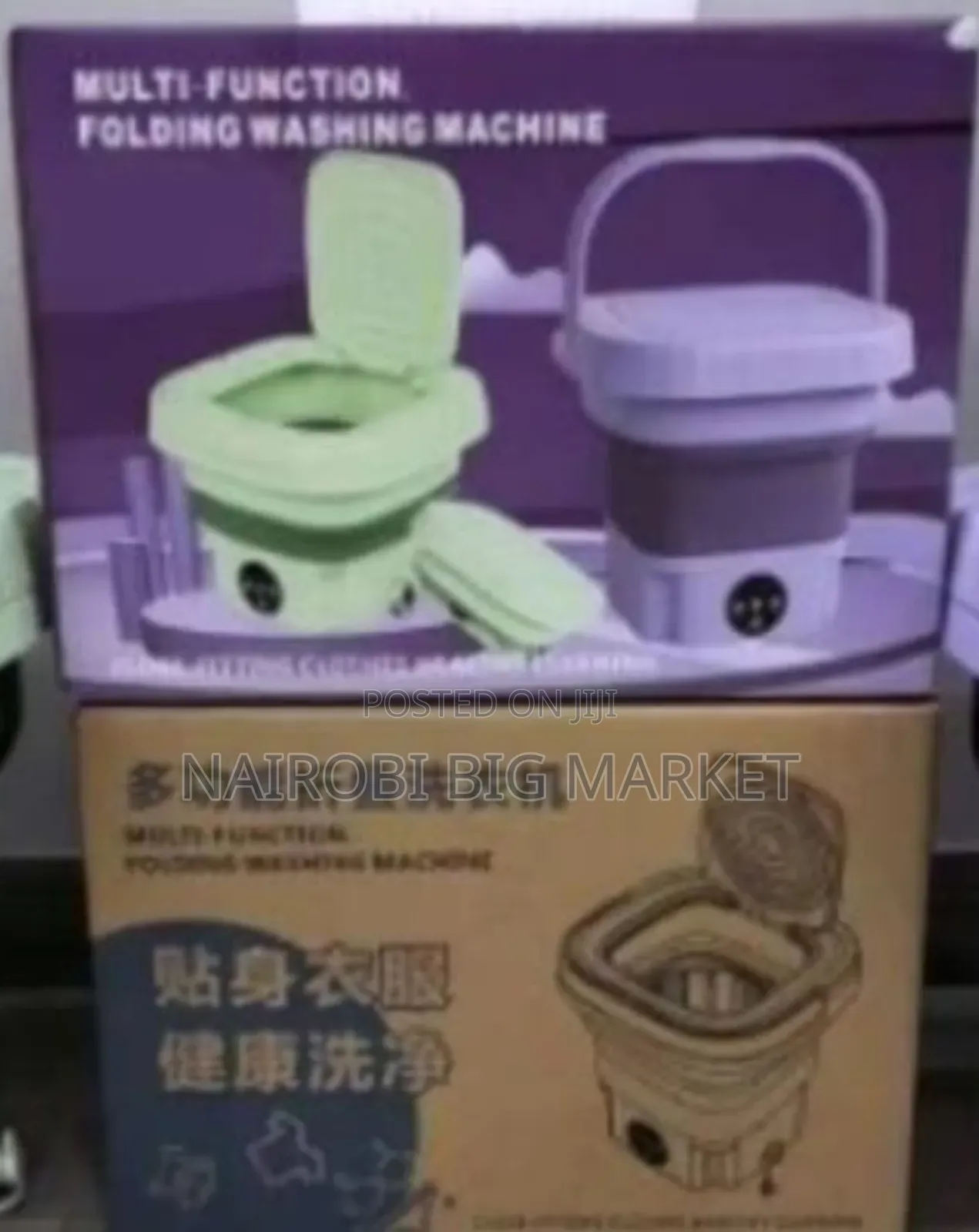 Electric Foldable Washing Machine 7.5kg
