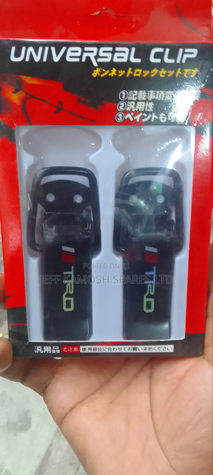 Universal Clip Small/Big Available