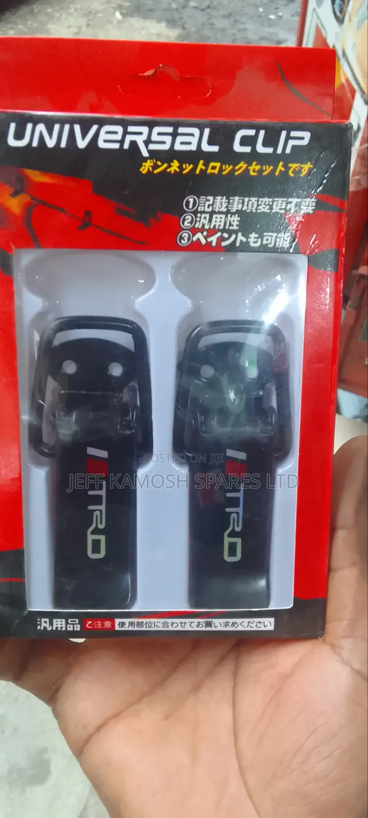 Universal Clip Small/Big Available