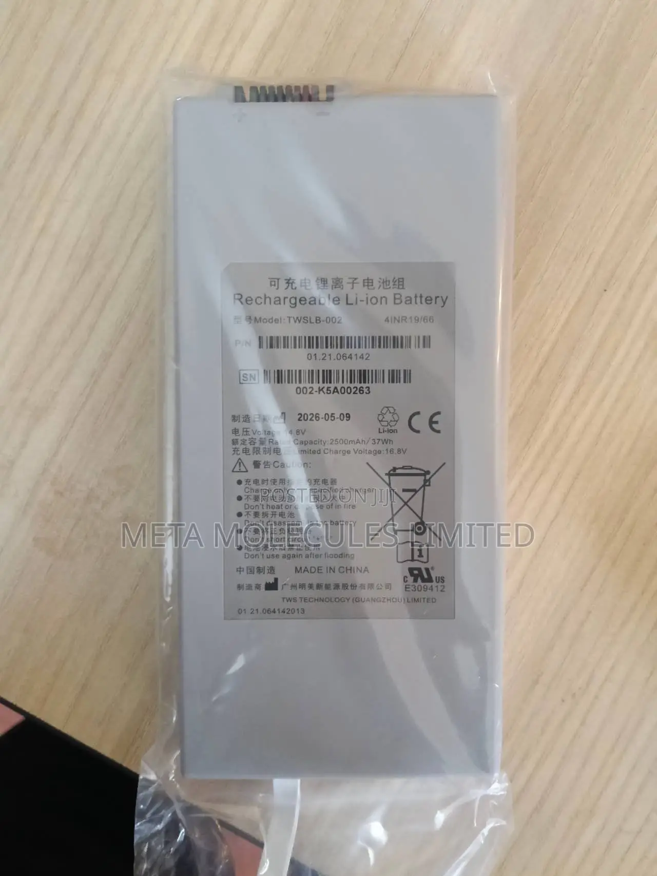 Battery for EDAN AX3 Ultrasound 4d Coloured