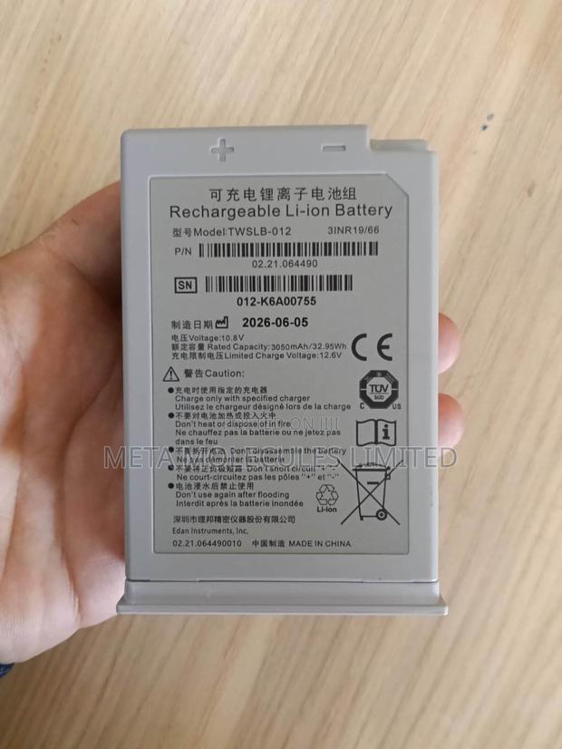 Battery for Edan Vital Sign Monitor IM3
