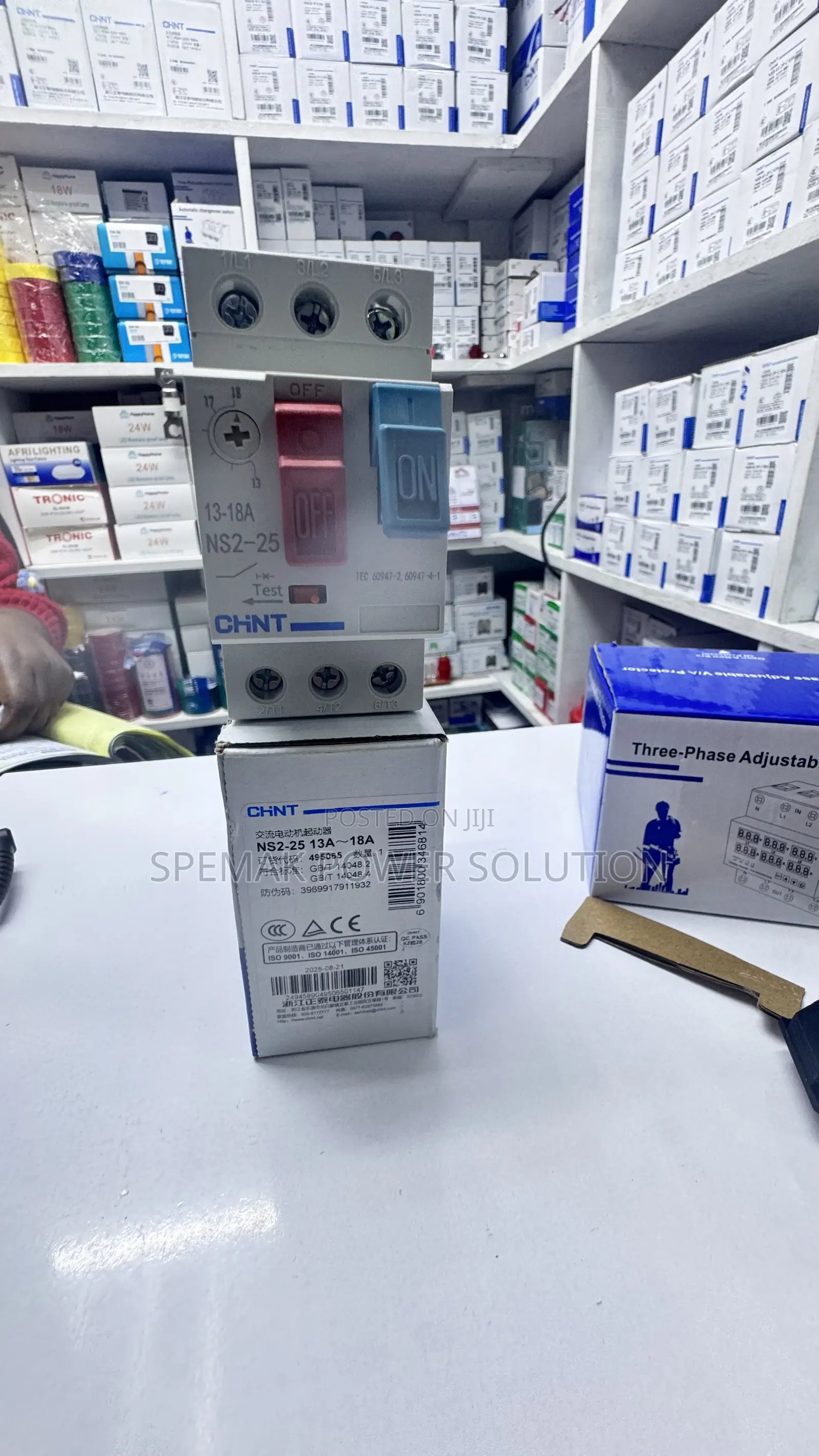 Manual Motor Starter ( 13a-18a)