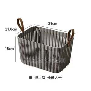 Large Plastic Basket 
Colours: White and Dark Grey.