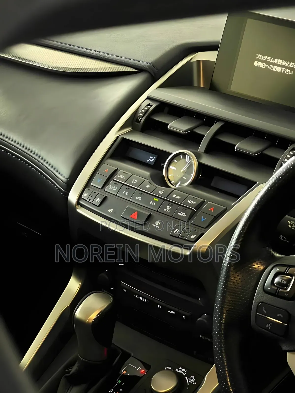 Lexus NX 2020 Blue