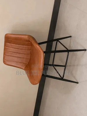 Brown Leather Bar Stool With Backrest