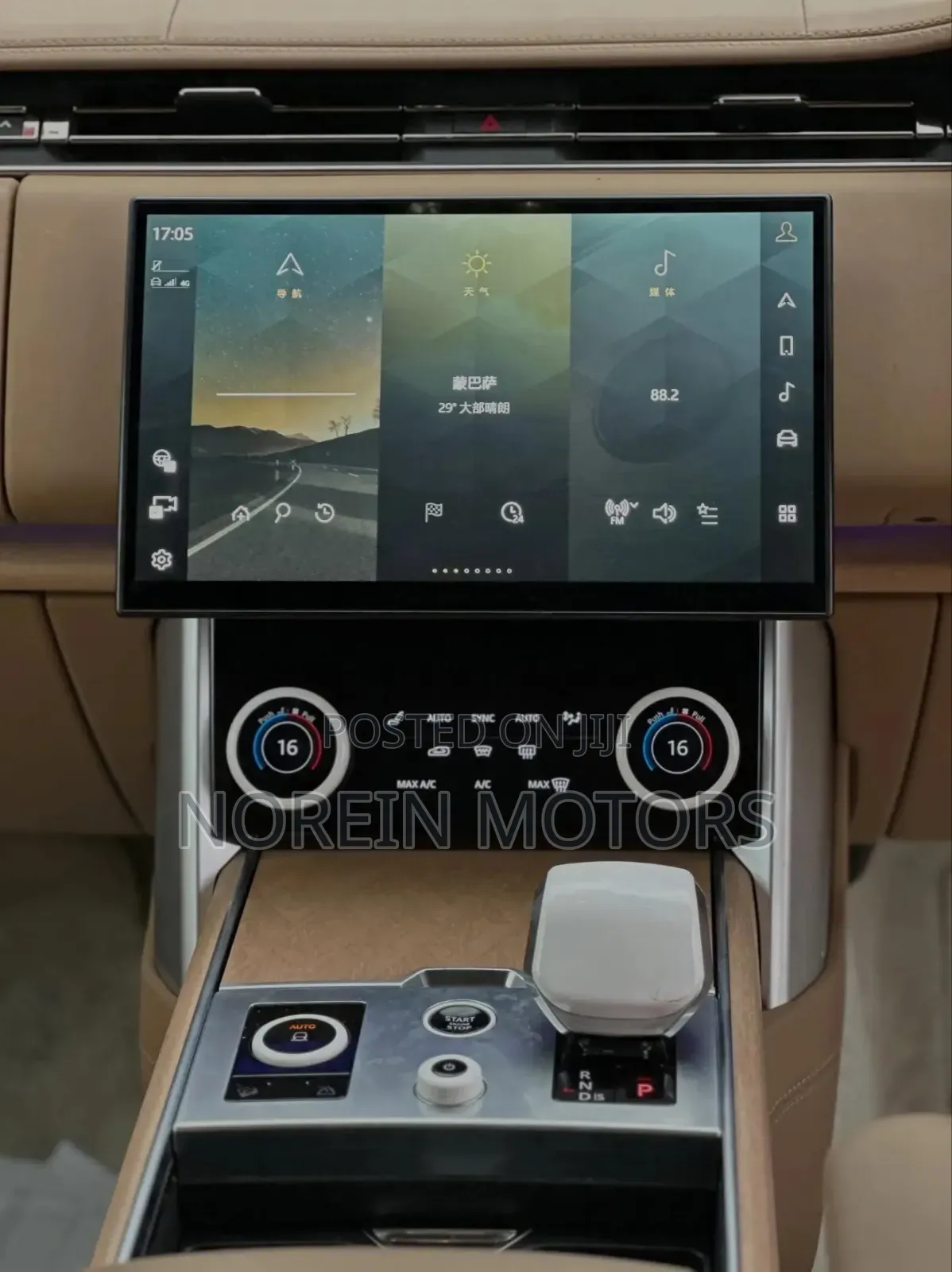 Land Rover Range Rover Vogue 2024 Pearl