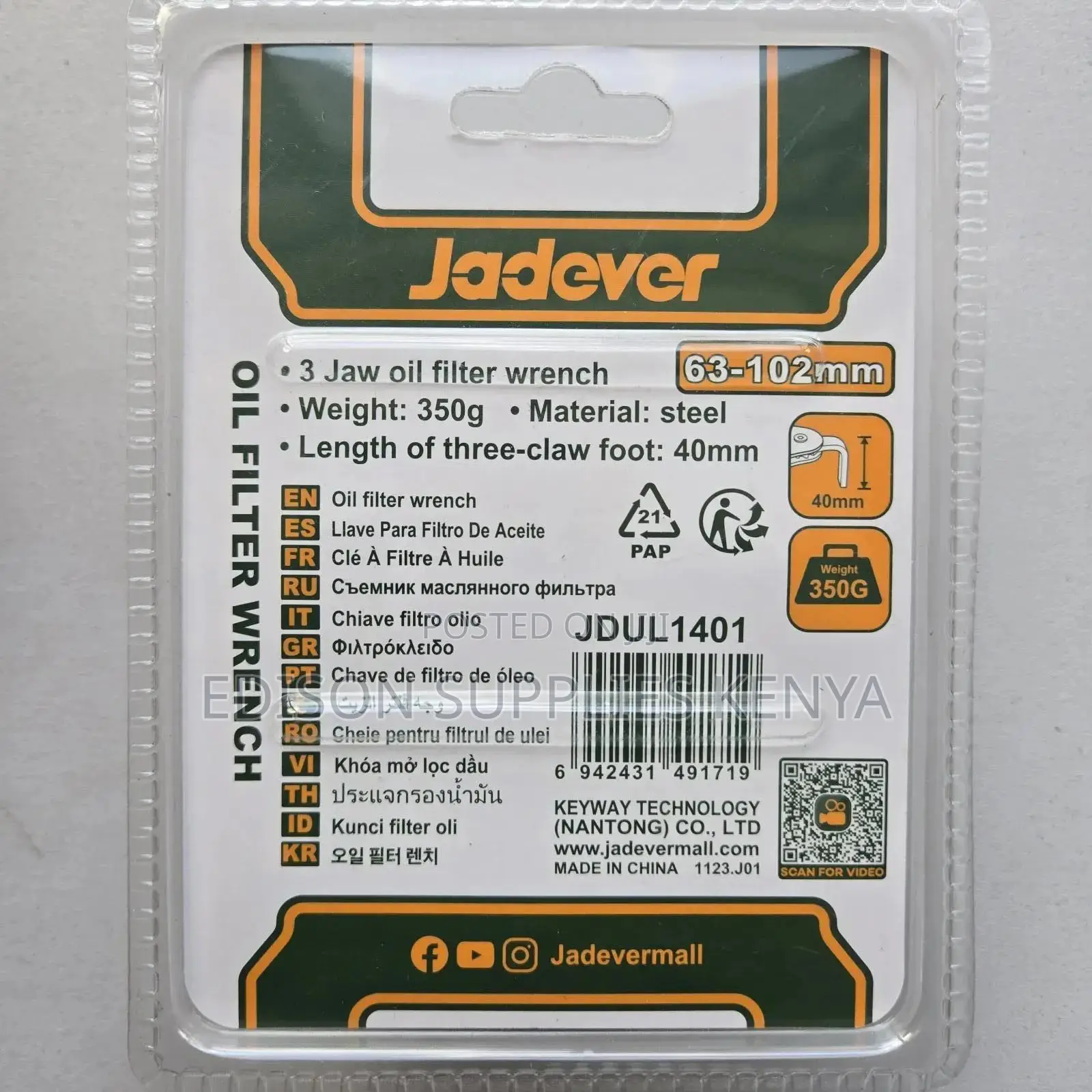 Three Leg Oil Filter Wrench Jadever Car Oil Filter Removal Tool 3 Jaw