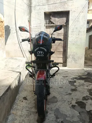 TVS 2018 Red