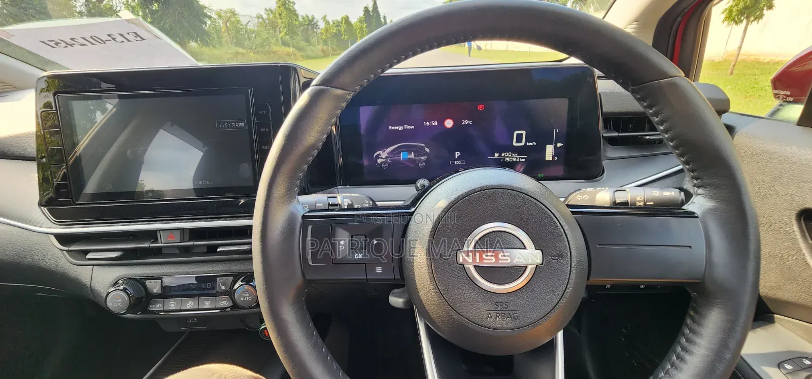 Nissan Note 1.2 Hybrid 2021 Red