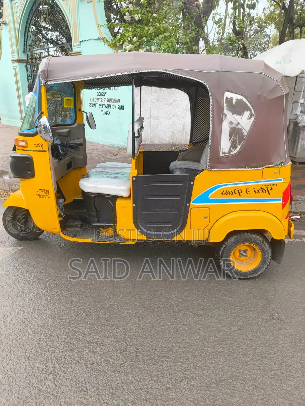 Bajaj RE 2023 Yellow