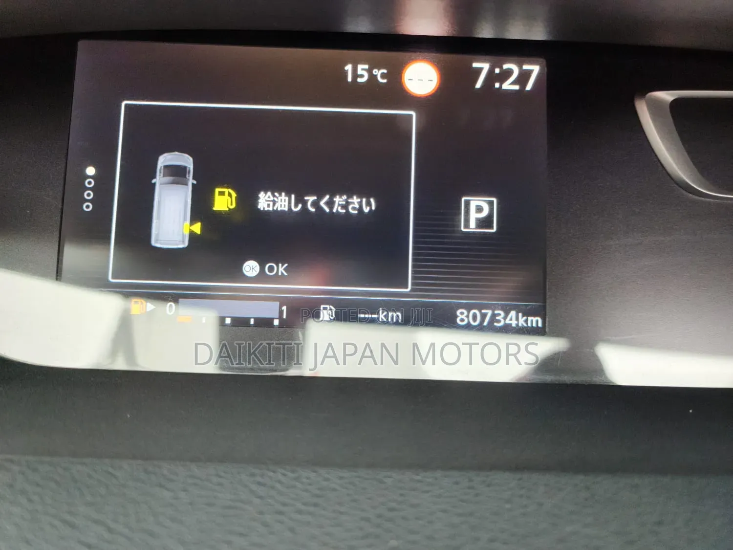 Nissan Serena 2019 Black