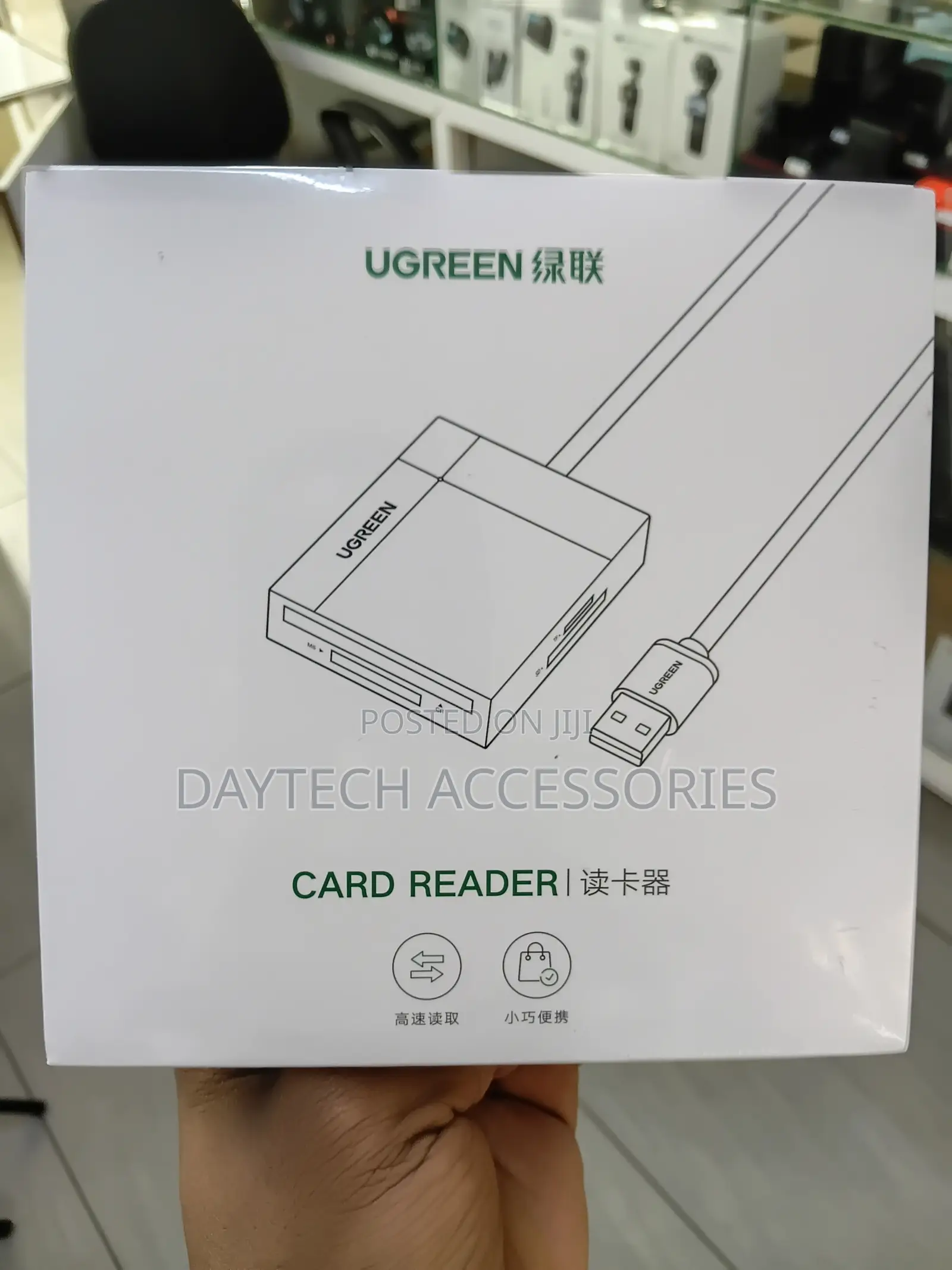 UGREEN 50cm USB 3.0 All-in-One Card Reader – CR125 – 30333