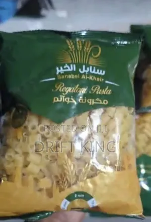 Makoroni From Uae